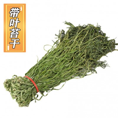 产地直销带叶贡菜义门苔干干菜贡菜叶子包子杂面条脱水蔬菜