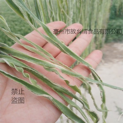 产地直销批发贡菜干 脱水蔬菜新鲜无叶苔菜响菜贡菜干货批发