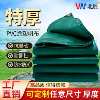 批发加厚耐用防雨布苫布油布 绿色三防阻燃夹网布pvc刀刮涂塑篷布