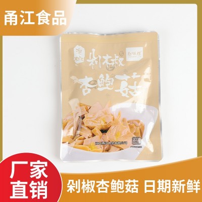 下饭菜剁椒杏鲍菇鲜嫩肉厚商用即食下饭菜整箱腌制香辣凉拌蘑菇