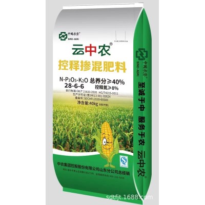 28-6-6中国农资云中农批发农业控释肥掺混肥 蔬菜瓜果花卉肥料