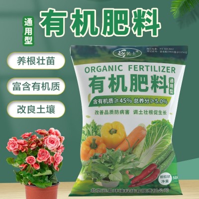 有机肥颗粒种植瓜果蔬菜肥料用于高标准农田改良土壤厂家直销批发