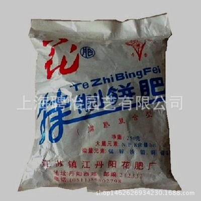 批发特制饼肥有机肥园艺花卉多肉植物通用复合肥不伤根