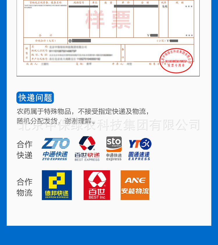 沪联世达详情_13.jpg