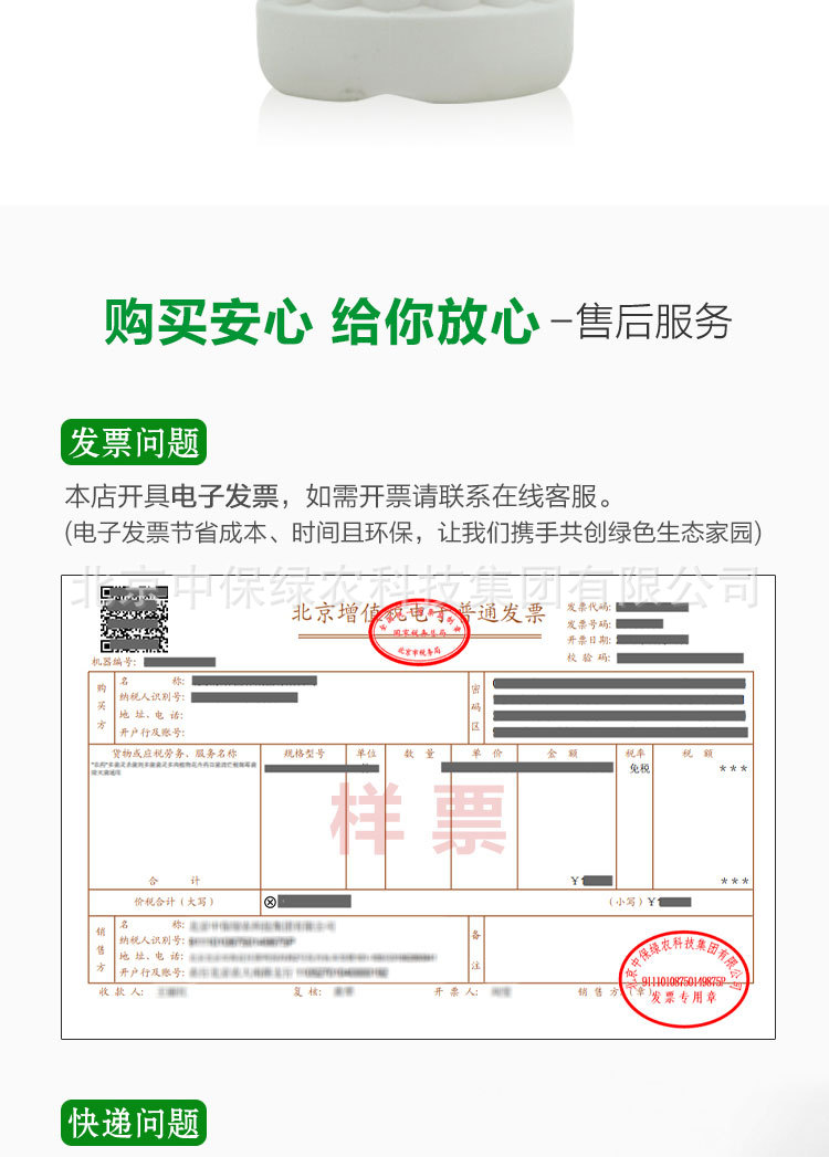 国光朴绿详情_08.jpg