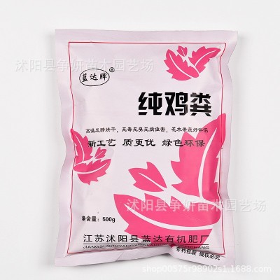 移栽花苗复合肥 花卉肥料 生根粉 生根壮苗剂 提高成活率