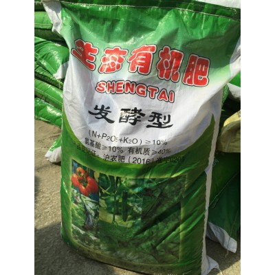 批发有机肥蔬菜用 颗粒鸡粪肥 发酵鸡粪 40KG装