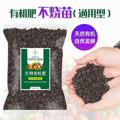 西瓜秧苗土育苗氮磷钾复合肥料蔬菜花肥化肥园艺花园苗