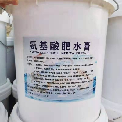 全水溶有机肥氨基酸水产养殖用肥水培藻肥水膏农业生物肥料肥水膏