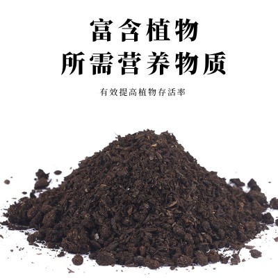 厂家绿植花卉有机肥盆栽养花蔬菜通用型化肥复合肥农作物营养肥料